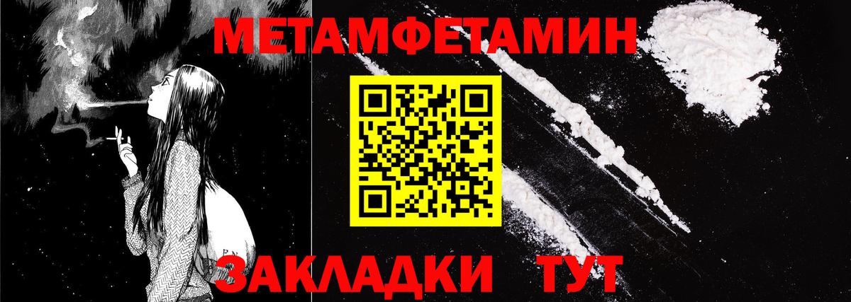 Amphetamine Premium Ногинск