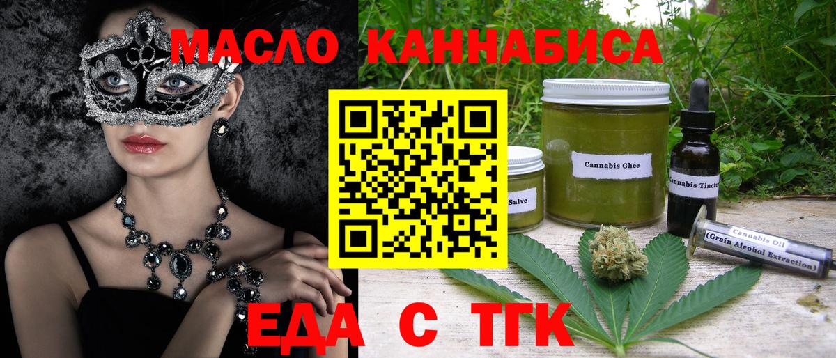 Canna-Cookies конопля Ногинск