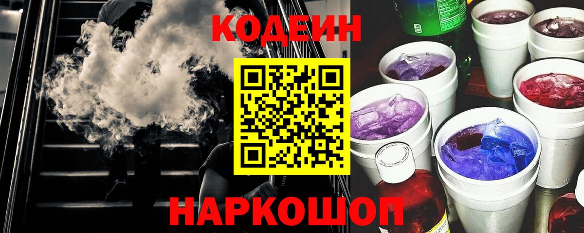 Меф  ГАШИШ  A-PVP СК   Ногинск  КОКАИН  МЕФ кристаллы  Вход с VPN  МАРИХУАНА  Бошки Шишки 