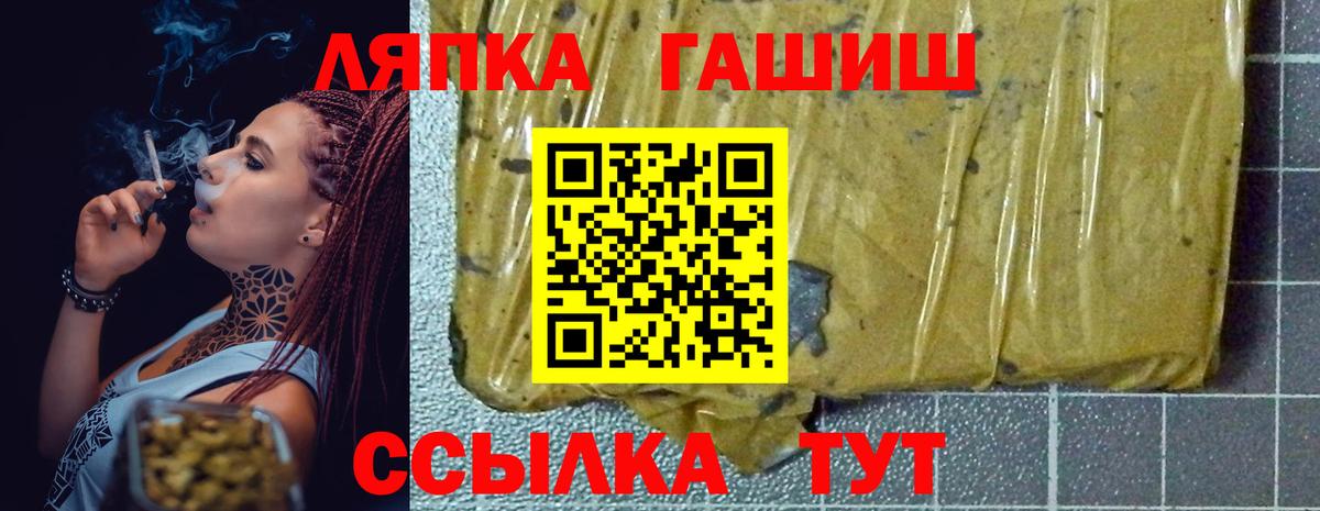 Гашиш Изолятор  Вход с VPN  ГАШ  Ногинск 