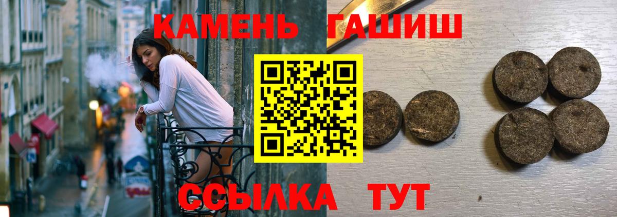 Гашиш VHQ Ногинск