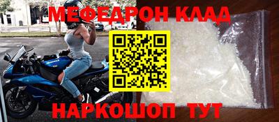 твердый Рузаевка