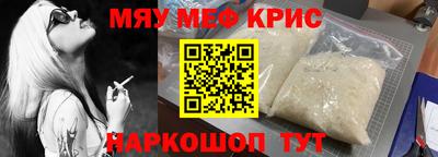 твердый Рузаевка