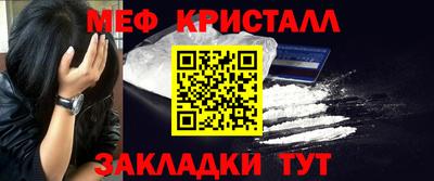 твердый Рузаевка