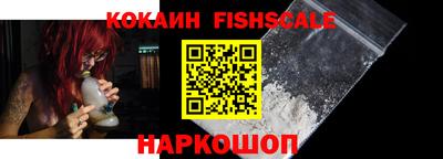 кокаин колумбия Рыбинск