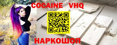 кокаин колумбия Рыбинск