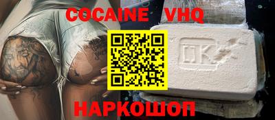 кокаин колумбия Рыбинск