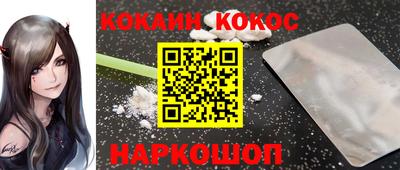 кокаин колумбия Рыбинск