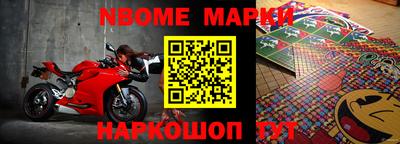 марки lsd Рязань