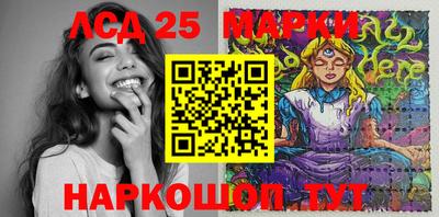 марки lsd Рязань
