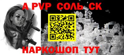 твердый Рузаевка