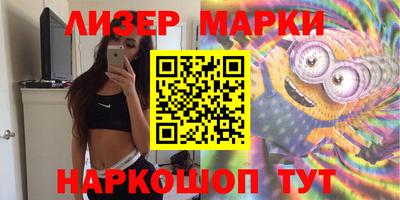 твердый Рузаевка
