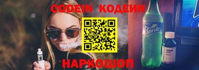 кокаин колумбия Рыбинск