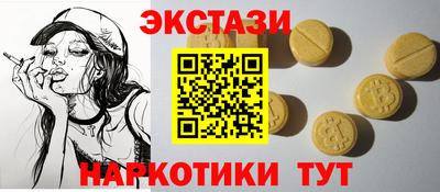 твердый Рузаевка