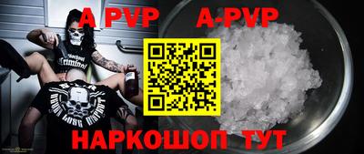 твердый Рузаевка