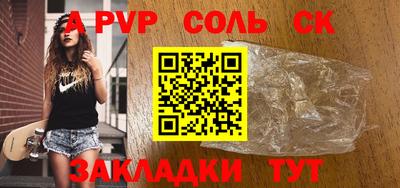 твердый Рузаевка