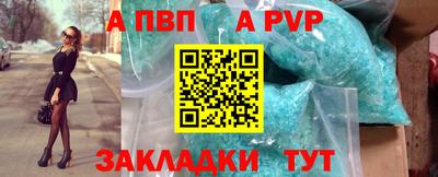 твердый Рузаевка