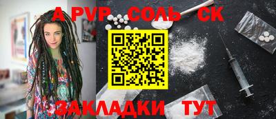 твердый Рузаевка