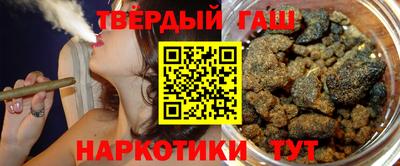 твердый Рузаевка