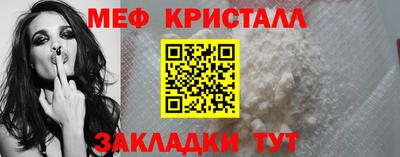 твердый Рузаевка