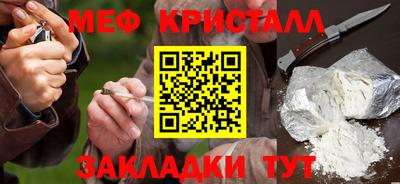 твердый Рузаевка