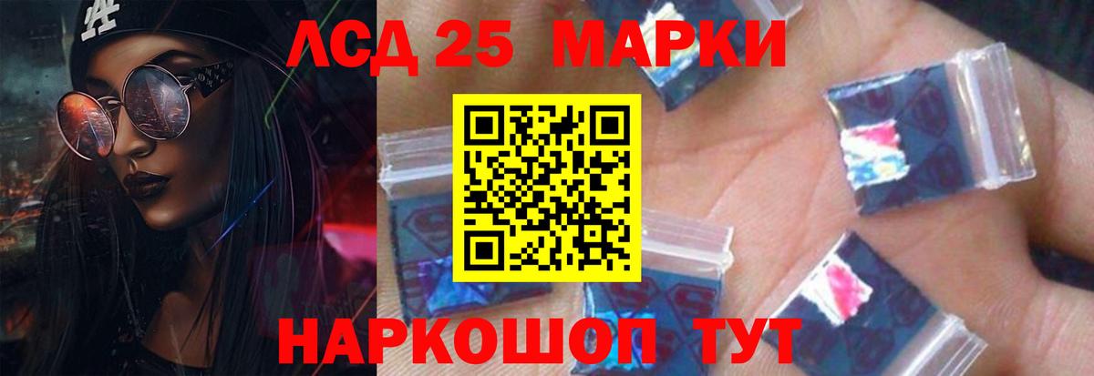 LSD-25 экстази ecstasy  Лсд 25 экстази ecstasy  Вход с VPN  Ногинск 