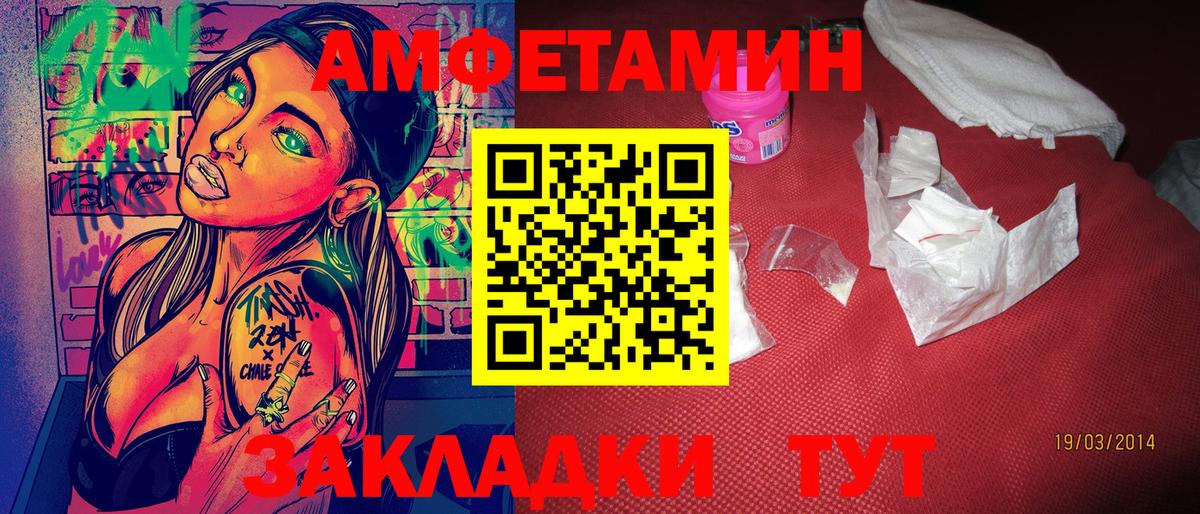 Метамфетамин винт Ногинск