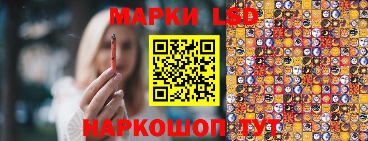 Ногинск  Марки NBOMe 1,5мг  Вход с VPN  Марки NBOMe 1,5мг 