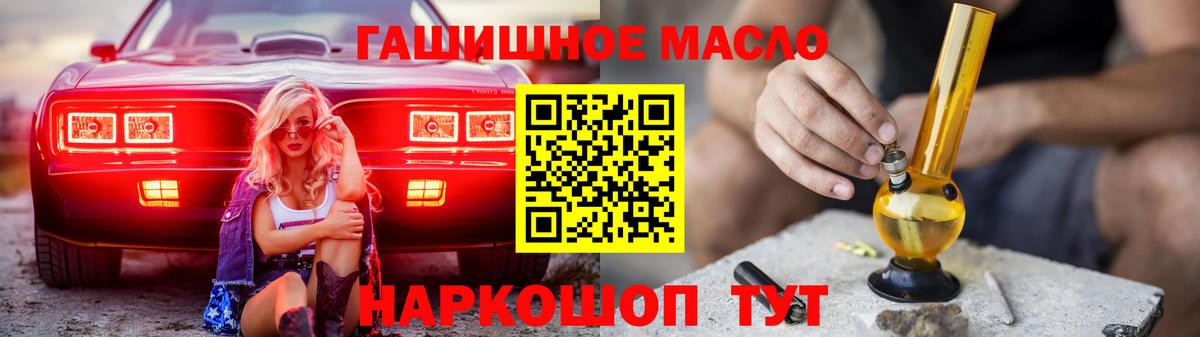ТГК концентрат Ногинск